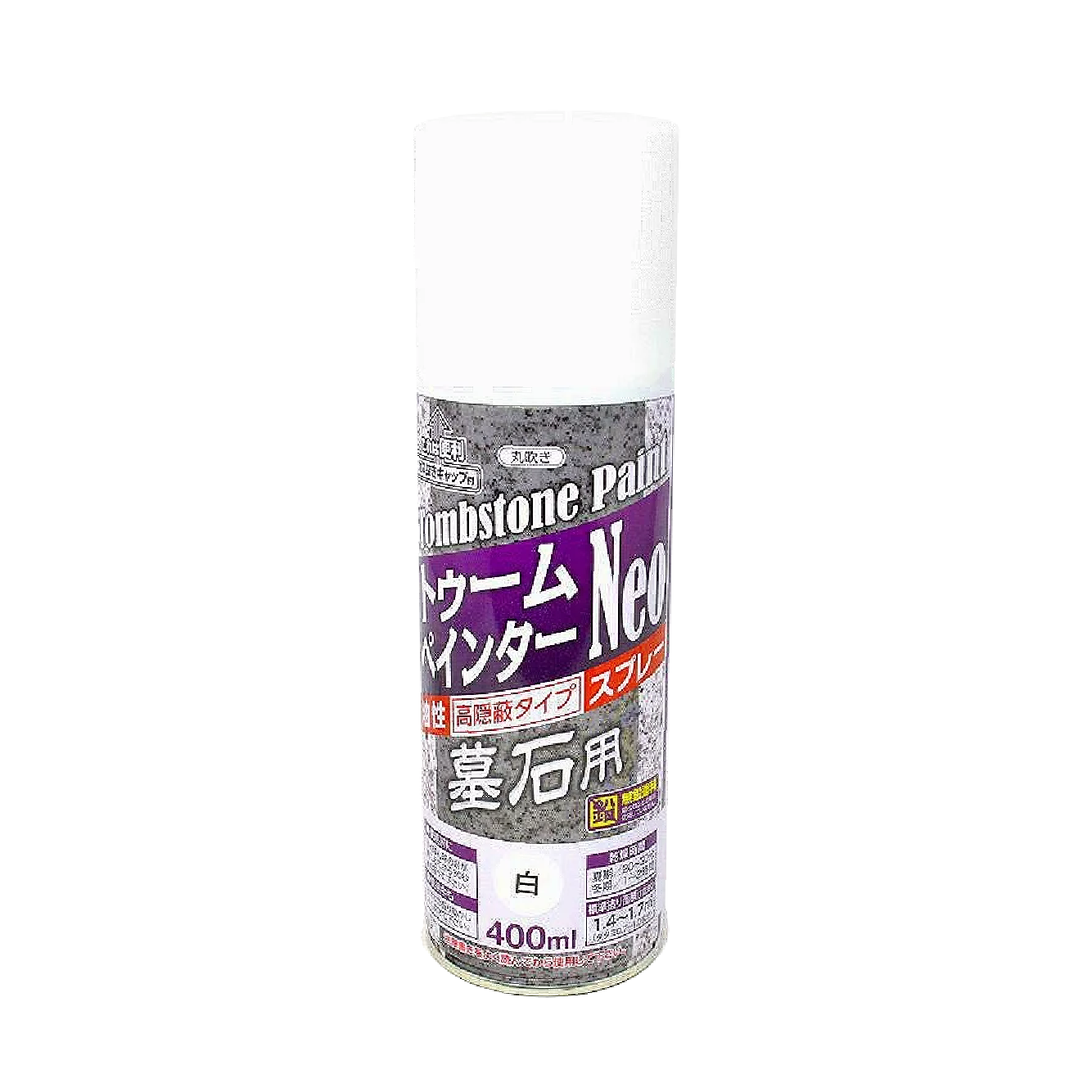 トゥームペインターNEO(送料込み※一部地域追加送料あり)