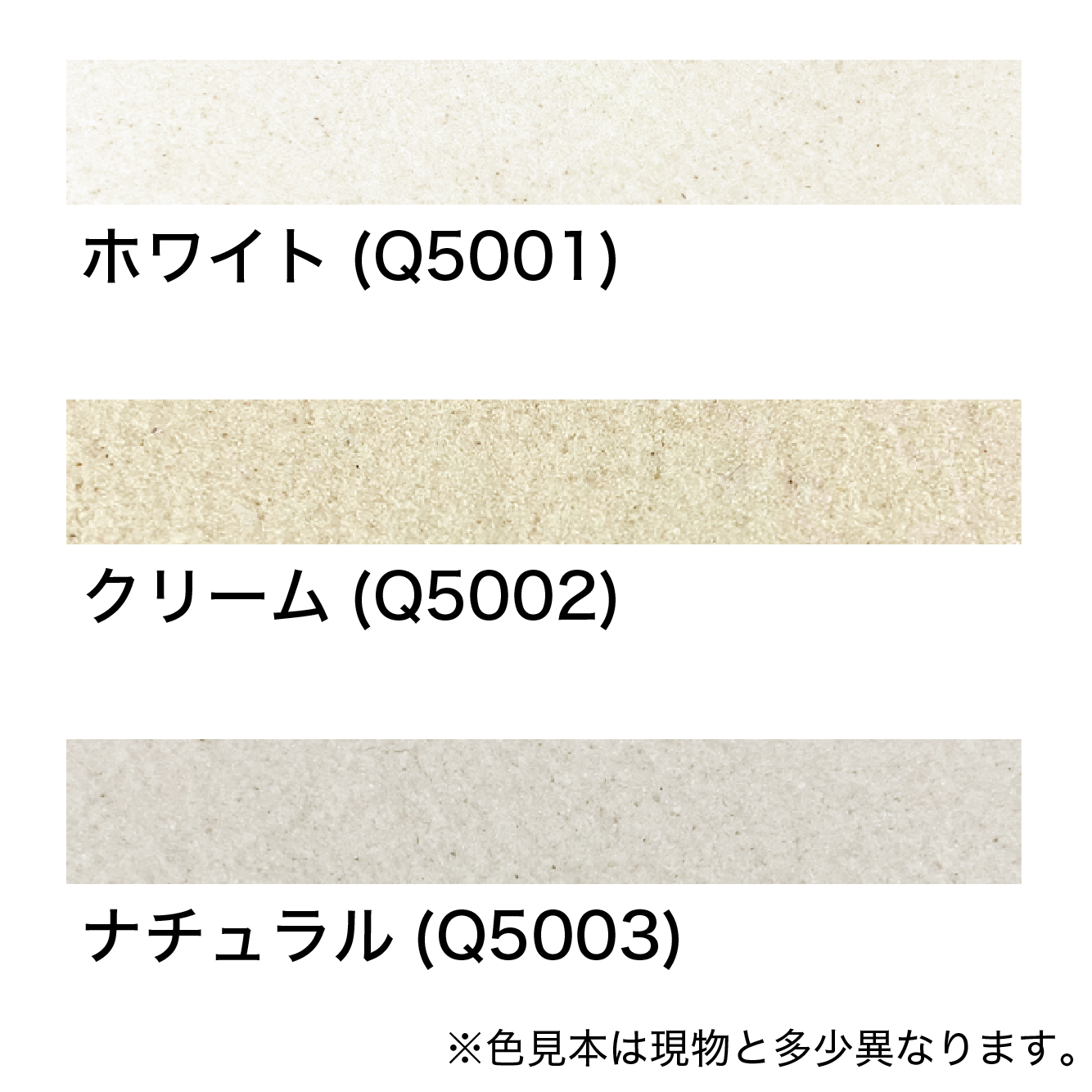 フレックスカラー・イージーグラウト