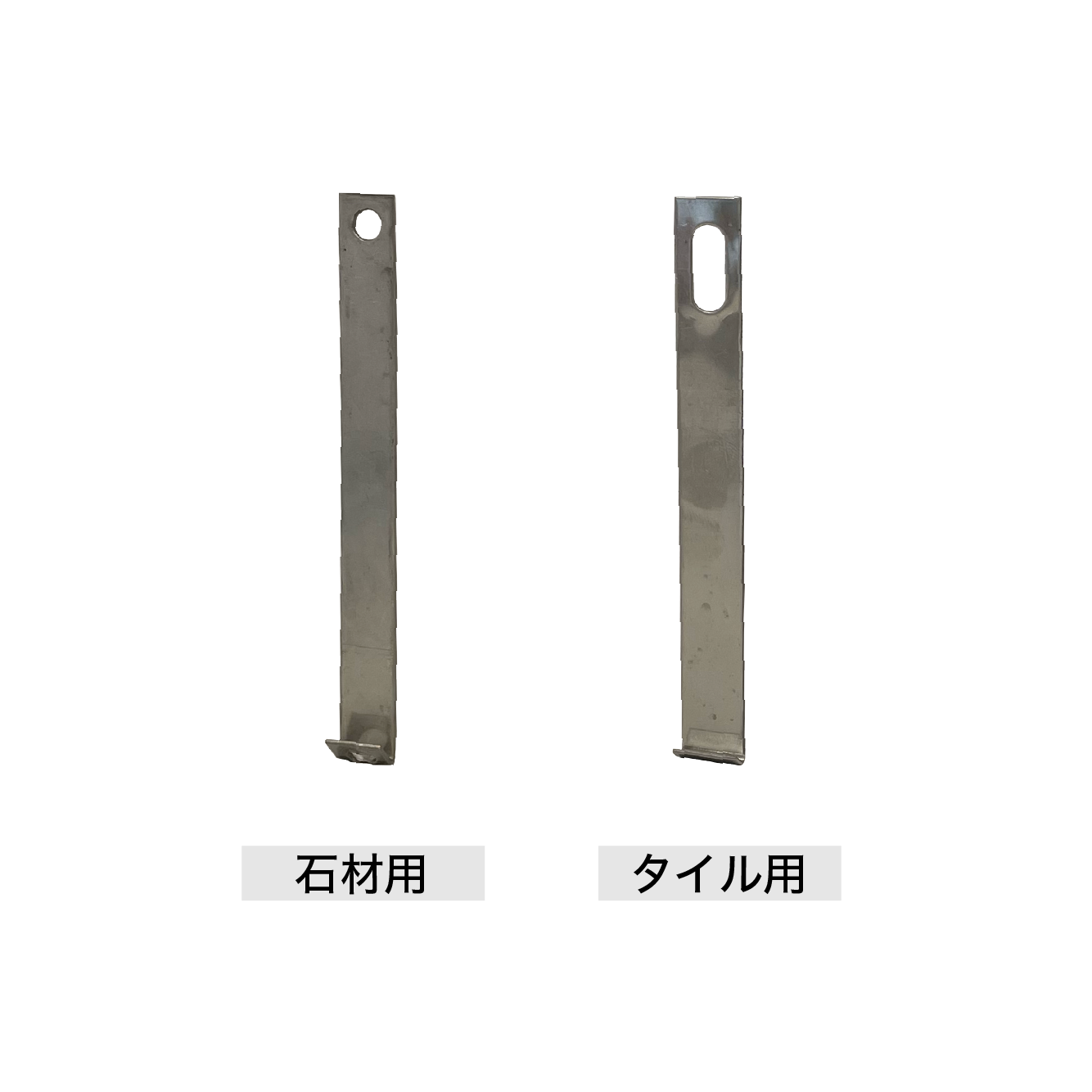 ボンド貼り補助フック 石材用