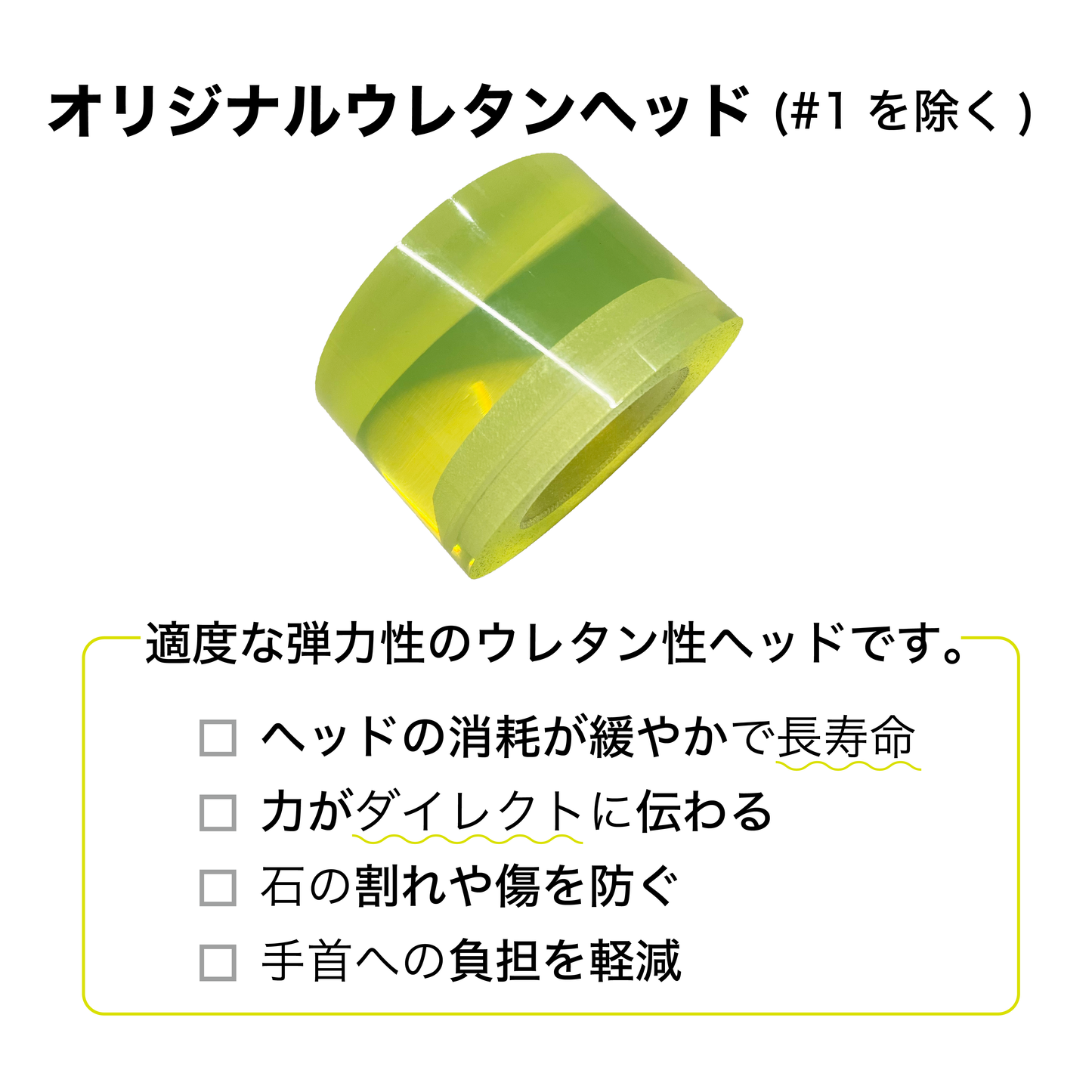 ソフトハンマー 特注ウレタンヘッド(単品)