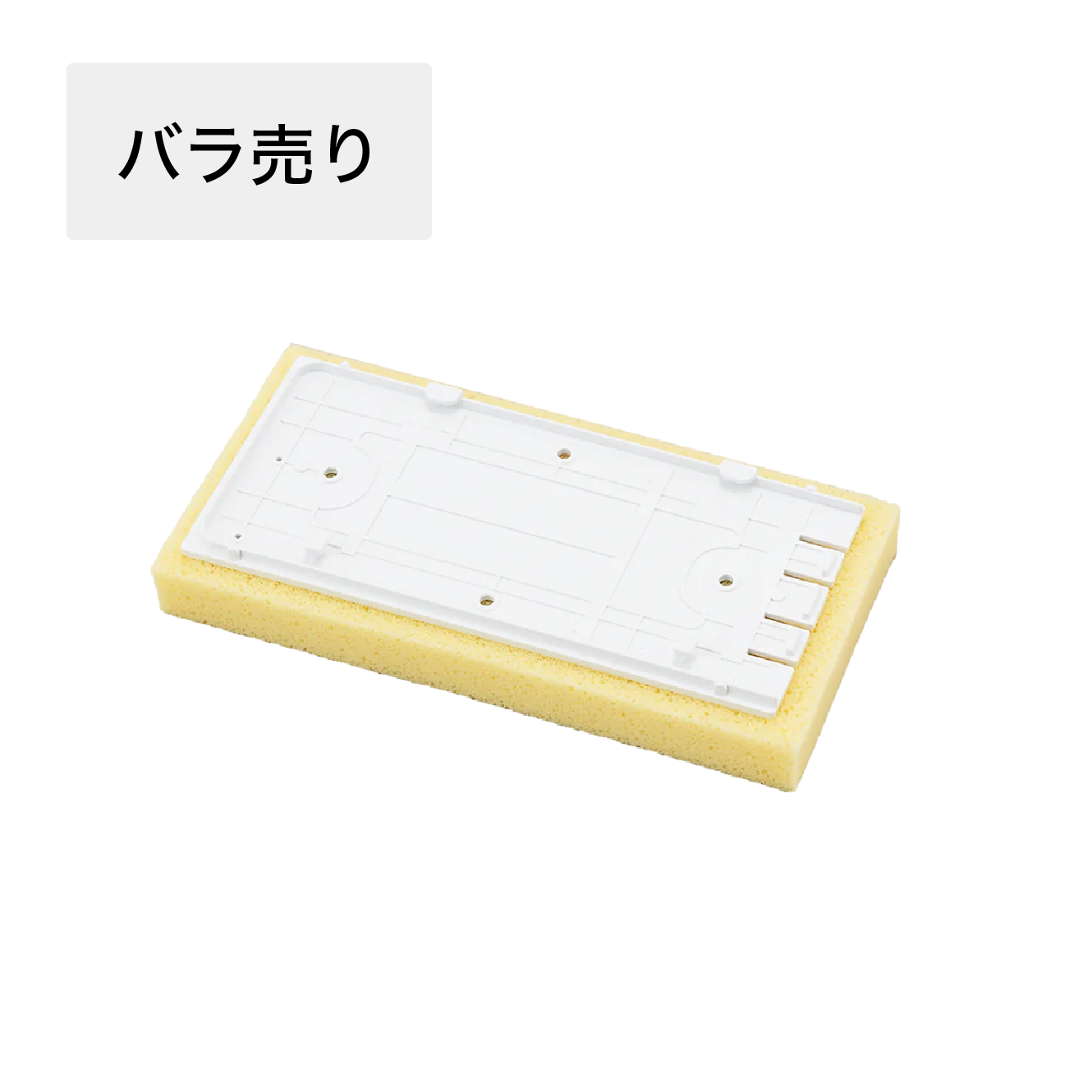 EASY ROLLER イージー替えスポンジ(バラ売り)