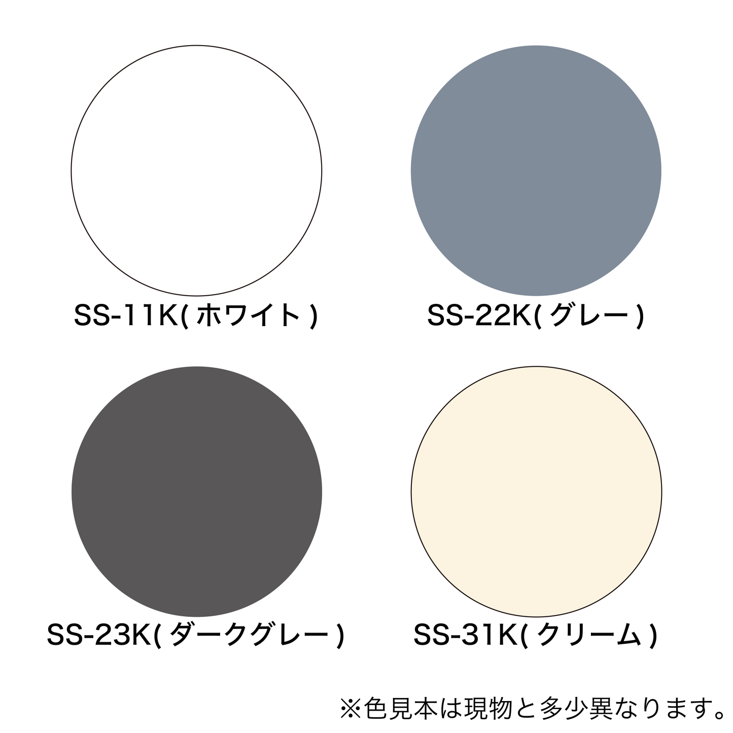 INAX スーパークリーンバス・トイレ
