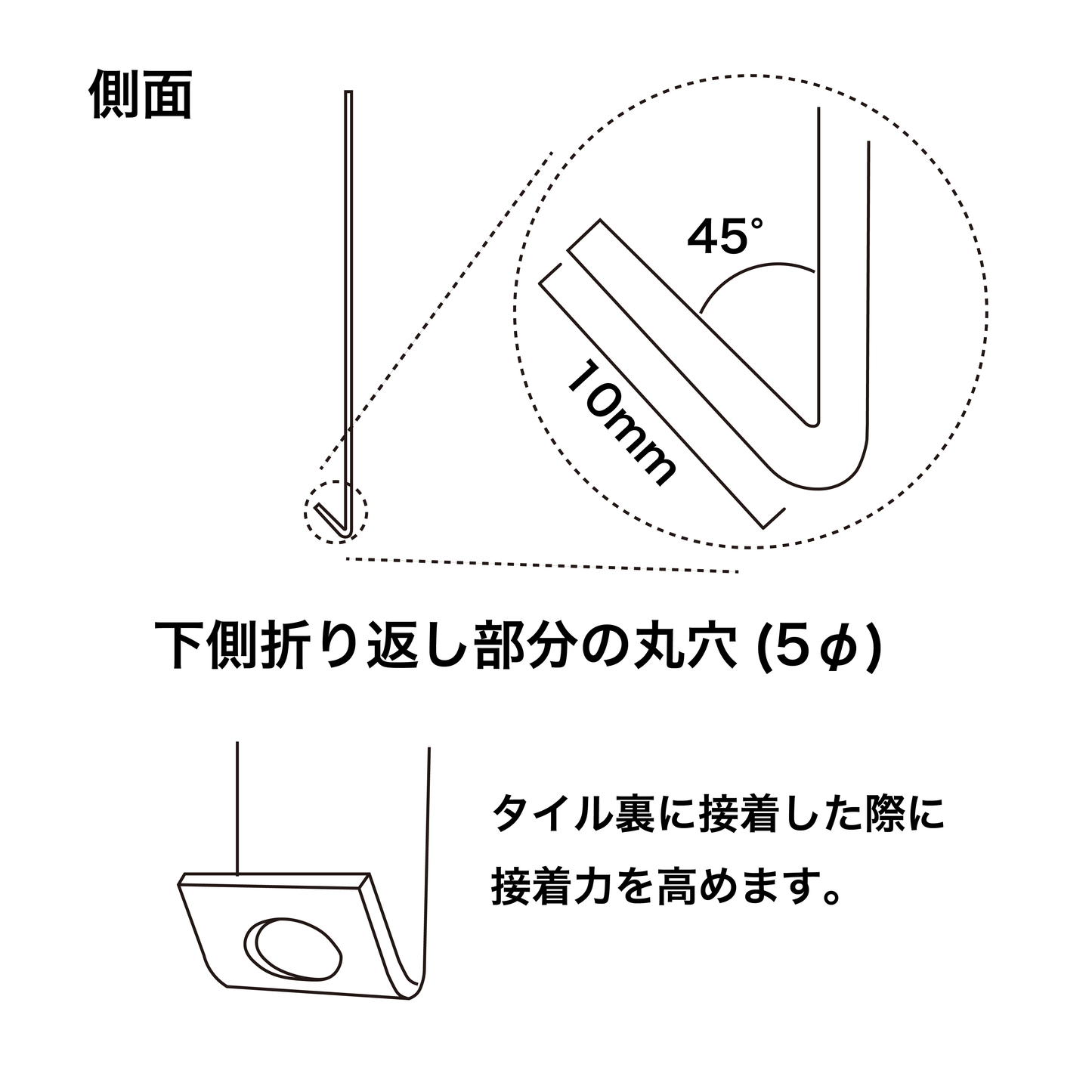 ボンド貼り補助フック タイル用