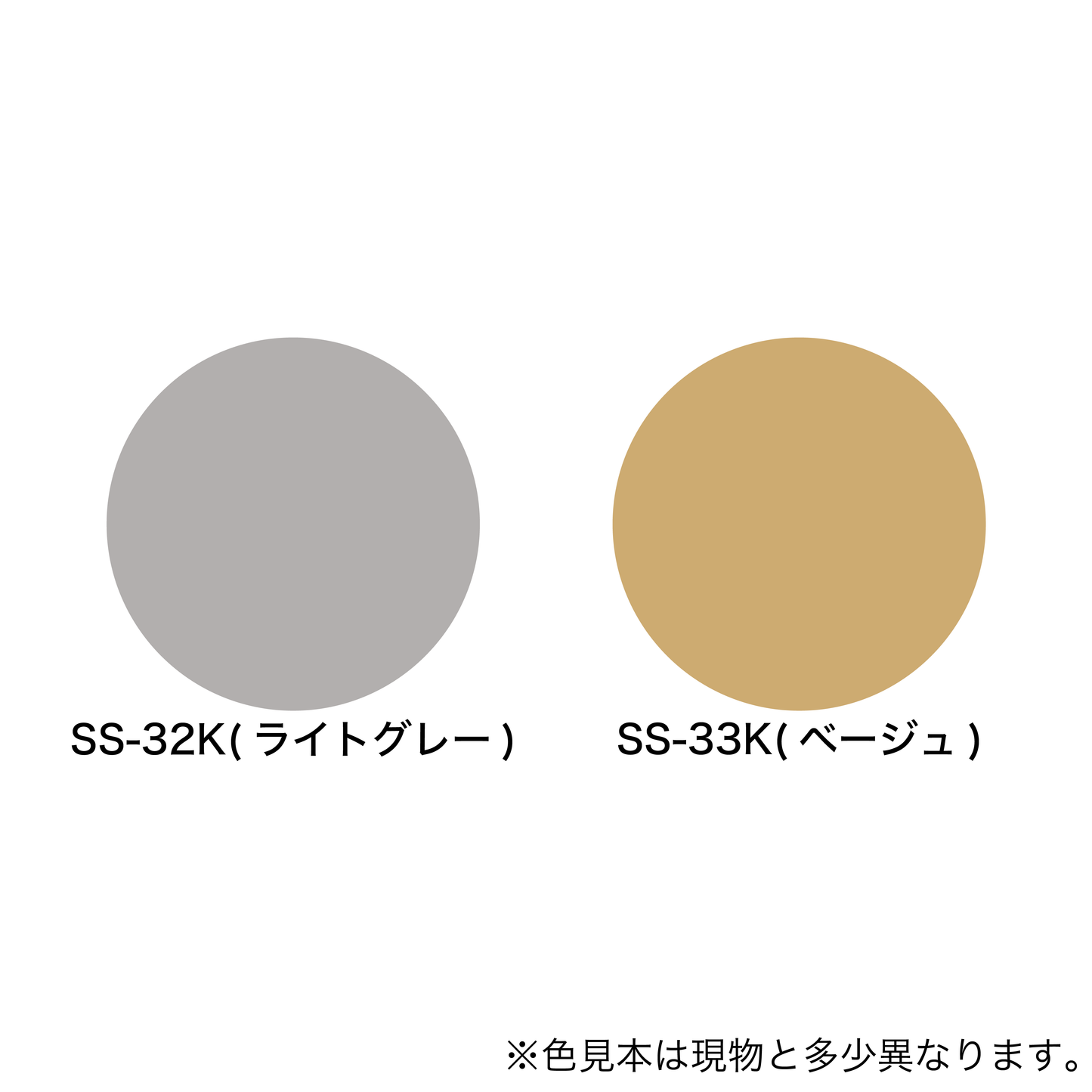 INAX スーパークリーンバス・トイレ