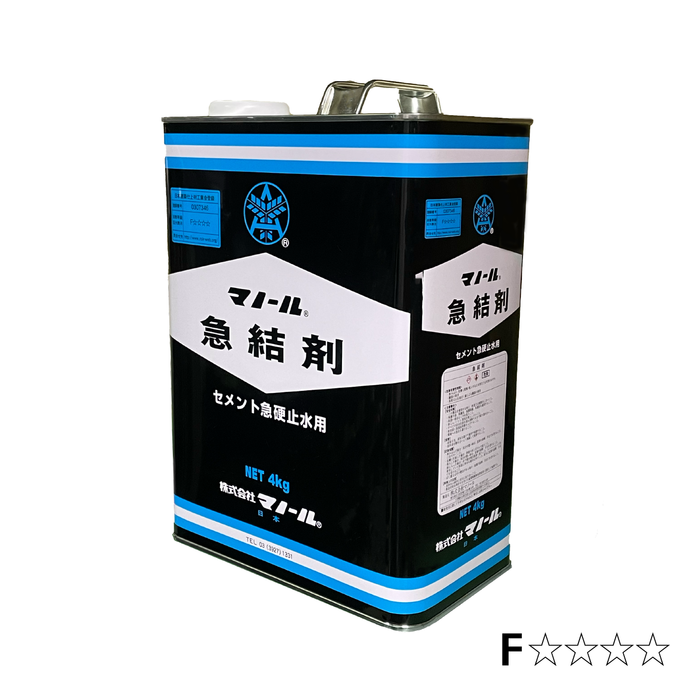 マノール急結剤 セメント急硬止水用