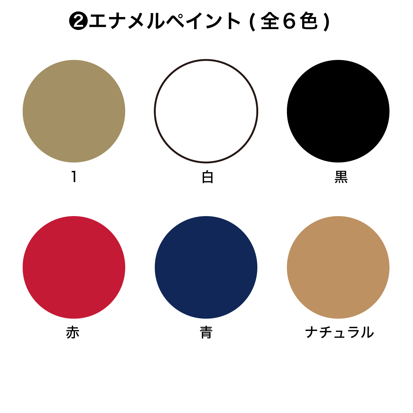 石材補修用セット 彩Ⅲ(送料込み※一部地域追加送料あり)