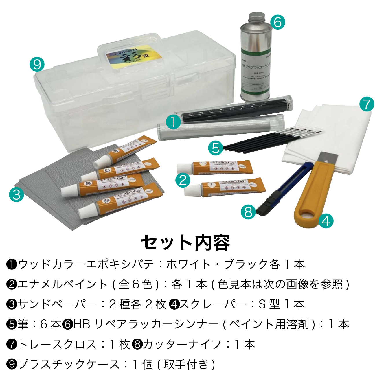 石材補修用セット 彩Ⅲ(送料込み※一部地域追加送料あり)