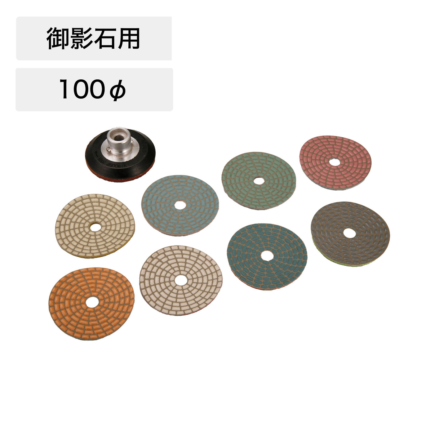 三和 フレキシブルパット100φ