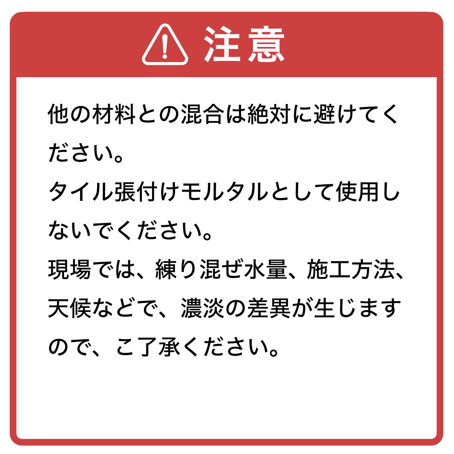 セメント目地ミニ(1.5kgボトルタイプ)