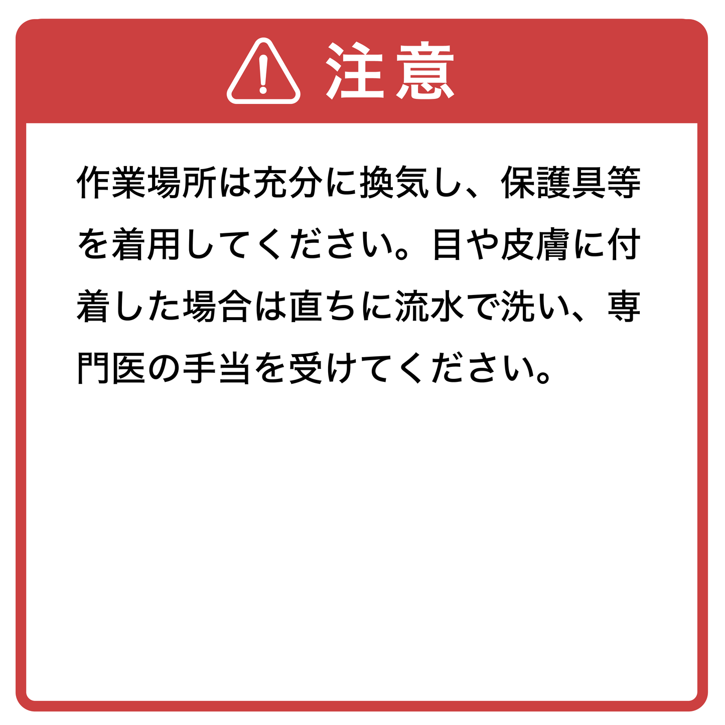 カケン内エポ