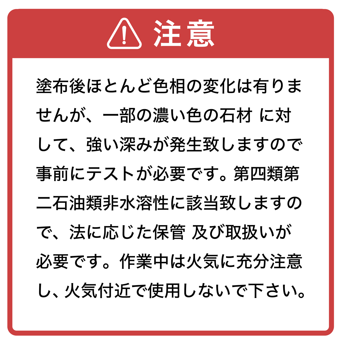 ADホワイト