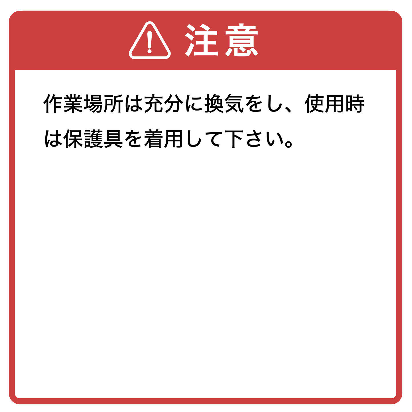 カドヤ工業 KMC弾性樹脂モルタルベター