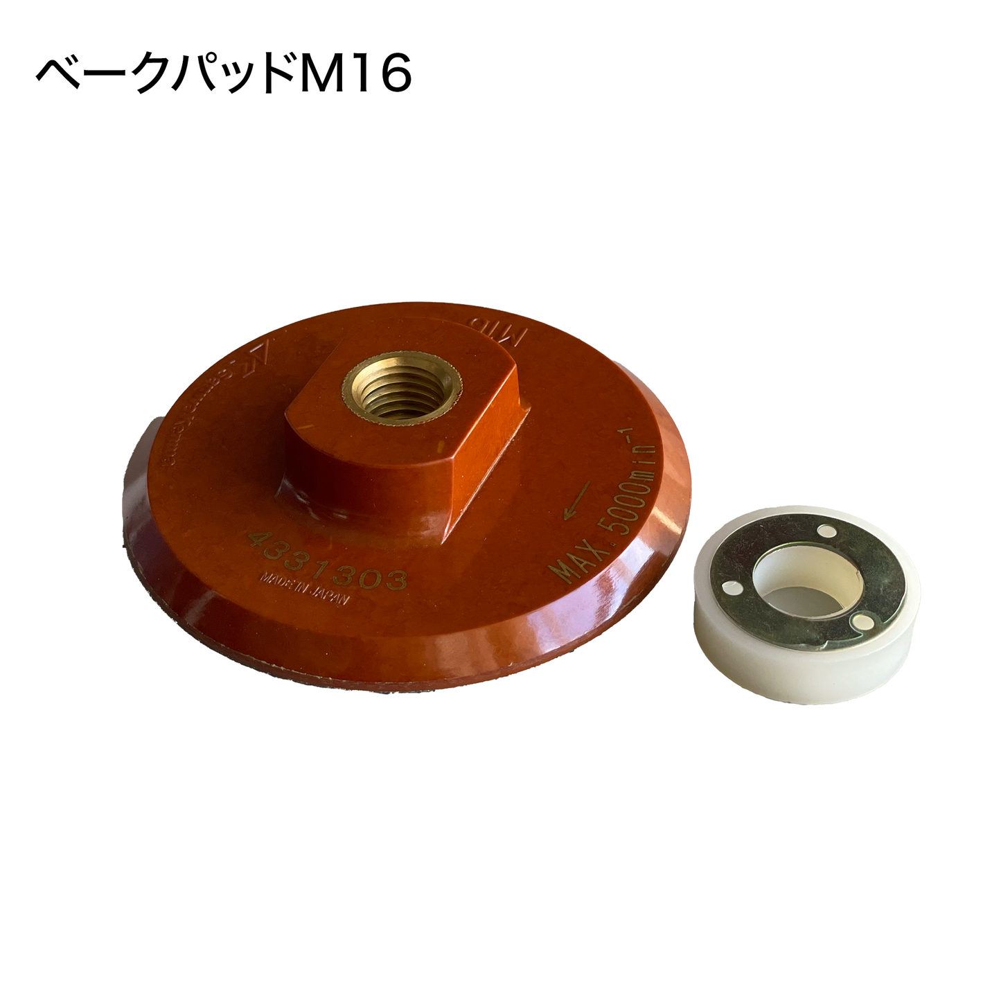 三和 ダイヤセラミカ用パッド