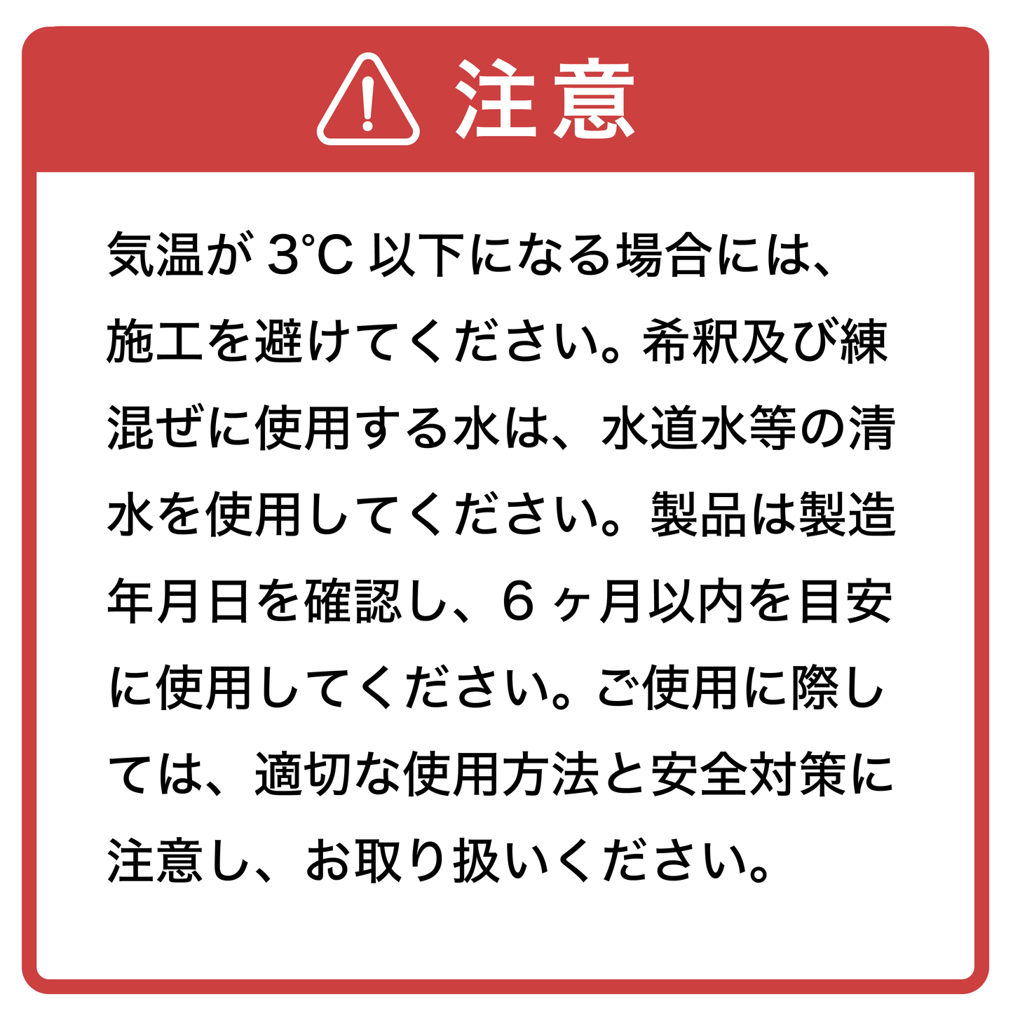 NSハイフレックス