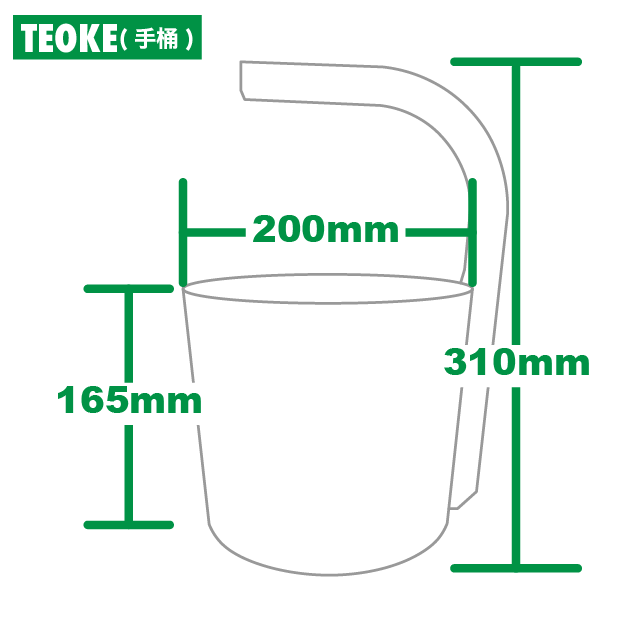 TEOKE(送料込み※一部地域追加送料あり)