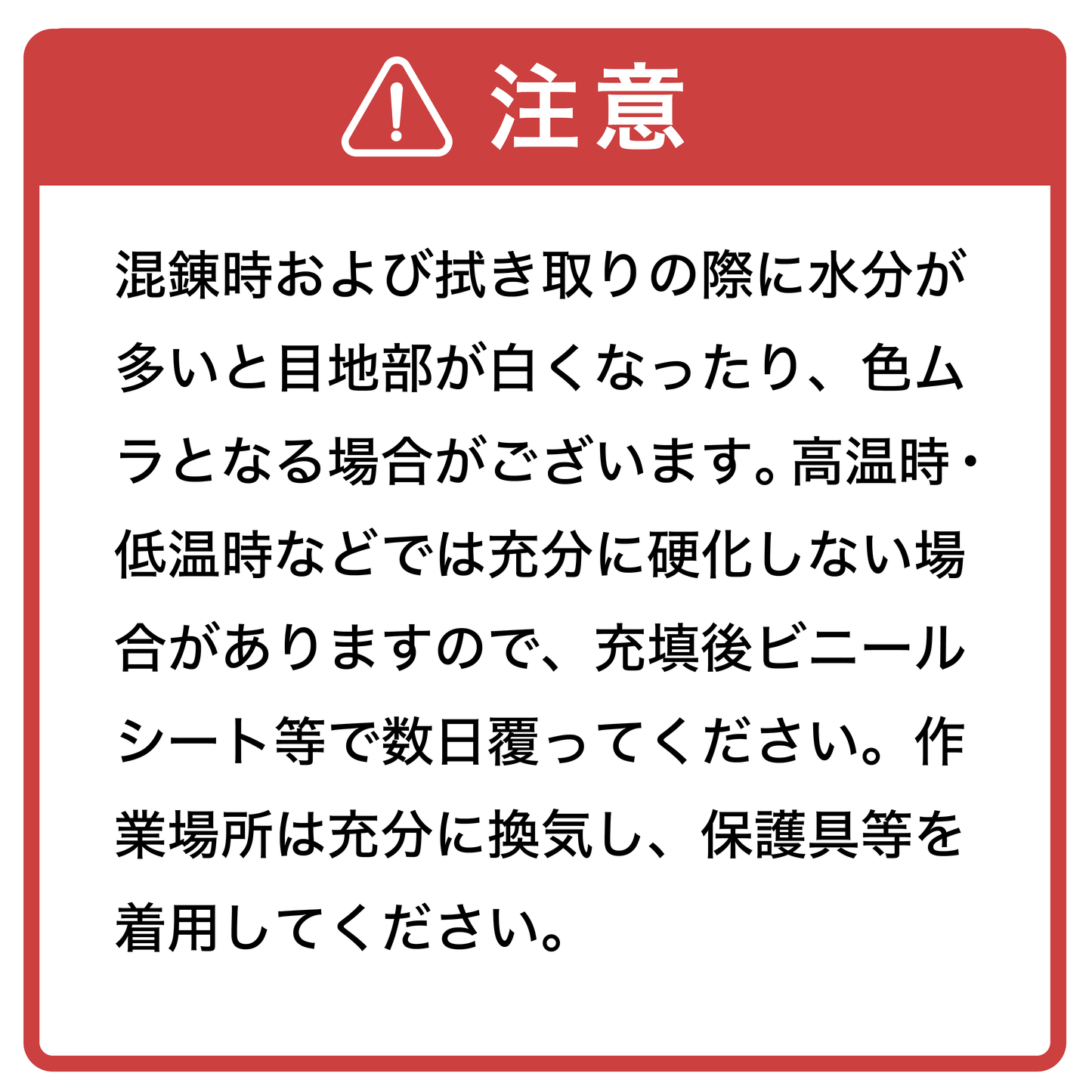INAX スーパークリーンバス・トイレ