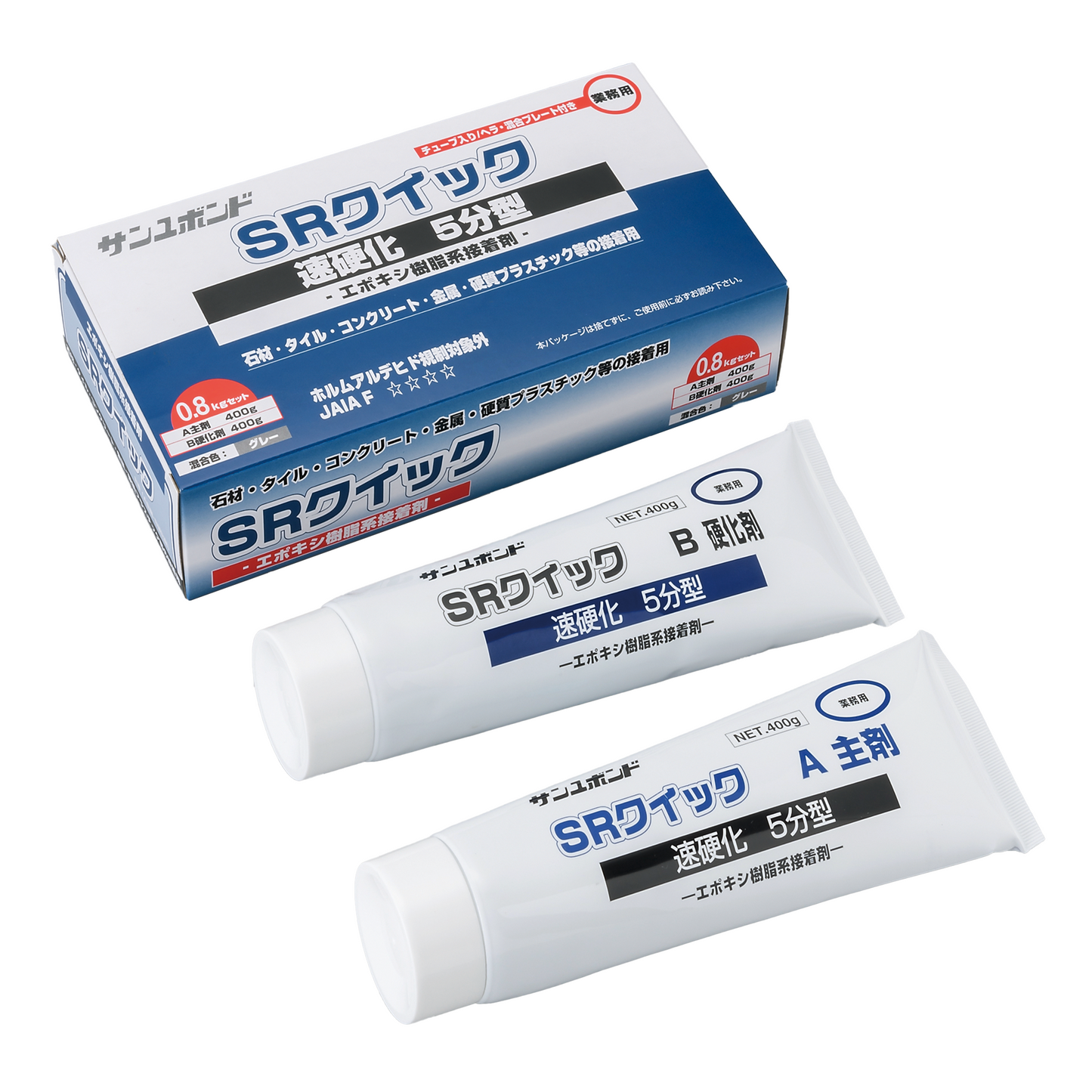SRクイック 5分硬化