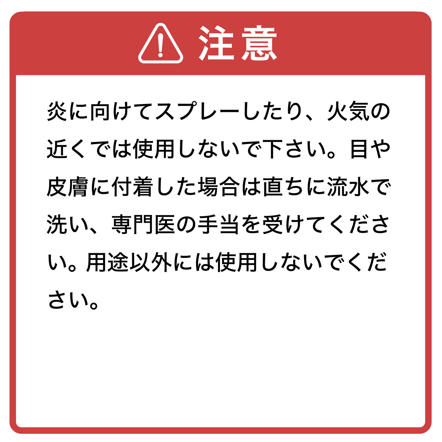 パールコート
