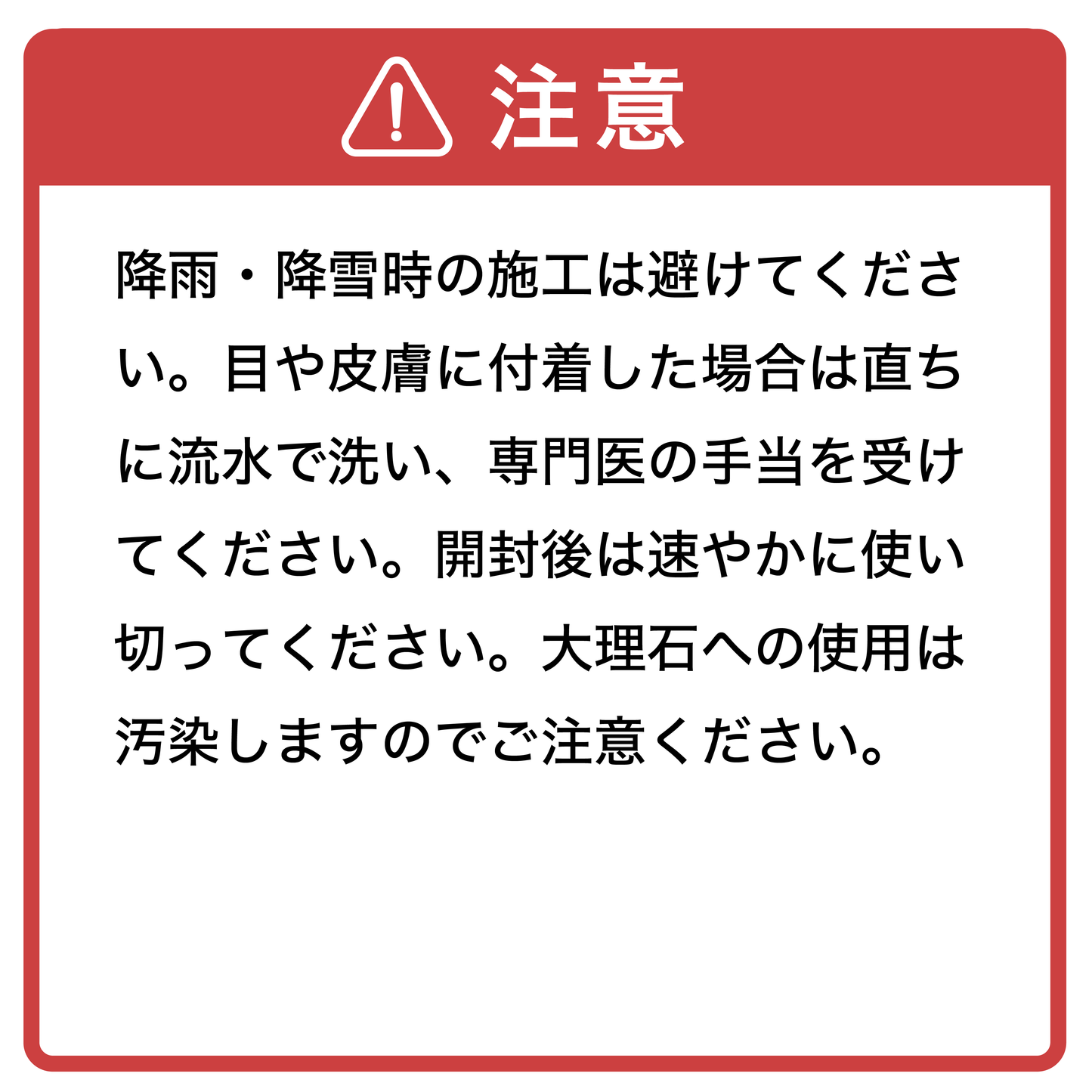 カケンスーパーコーク