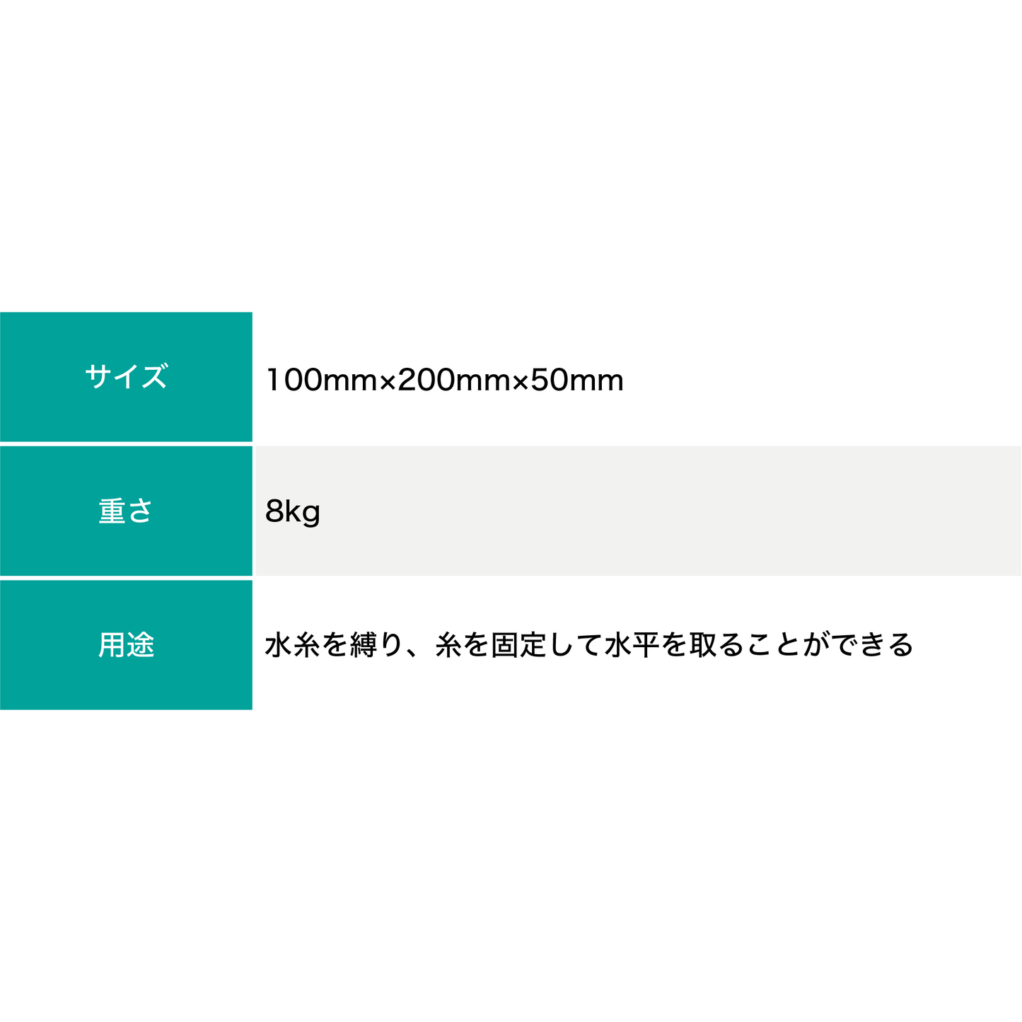 鉄のカタマリ角板8kg(鉄)
