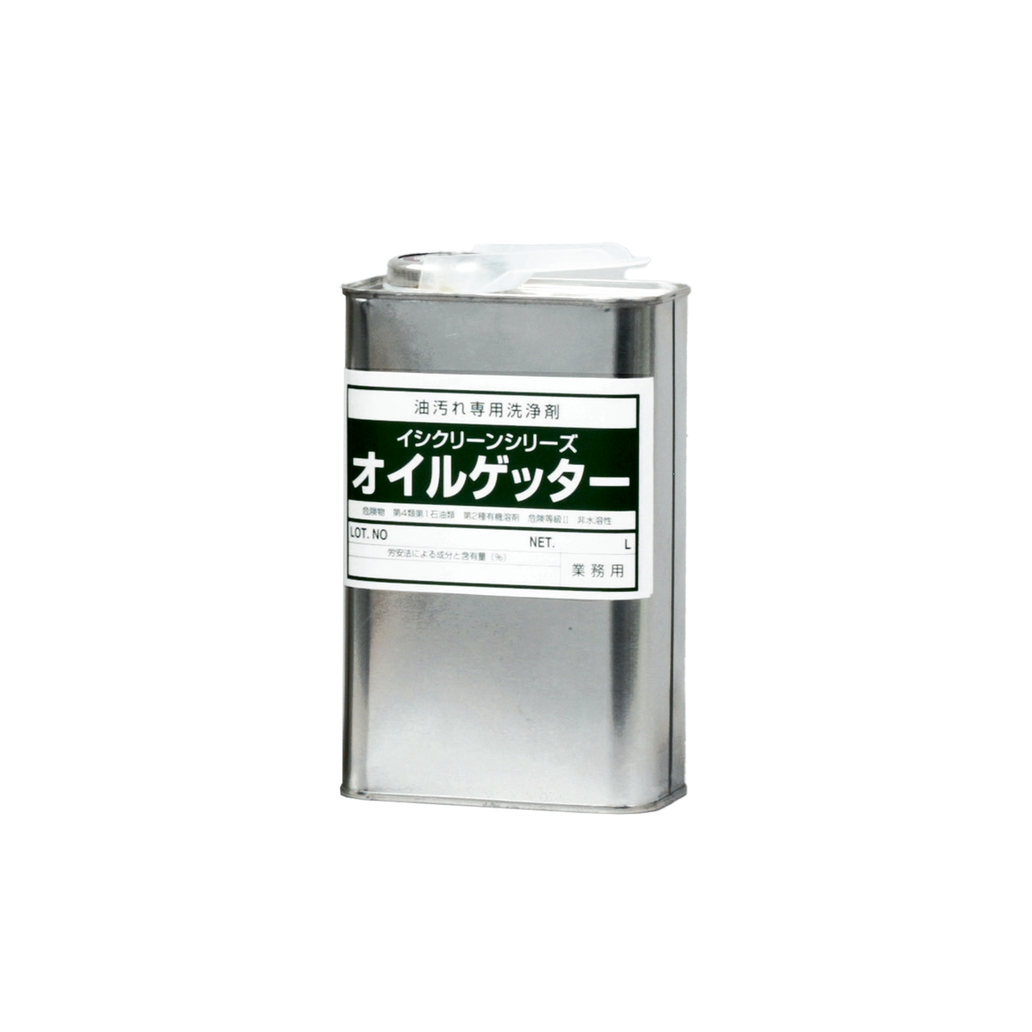 オイルゲッター