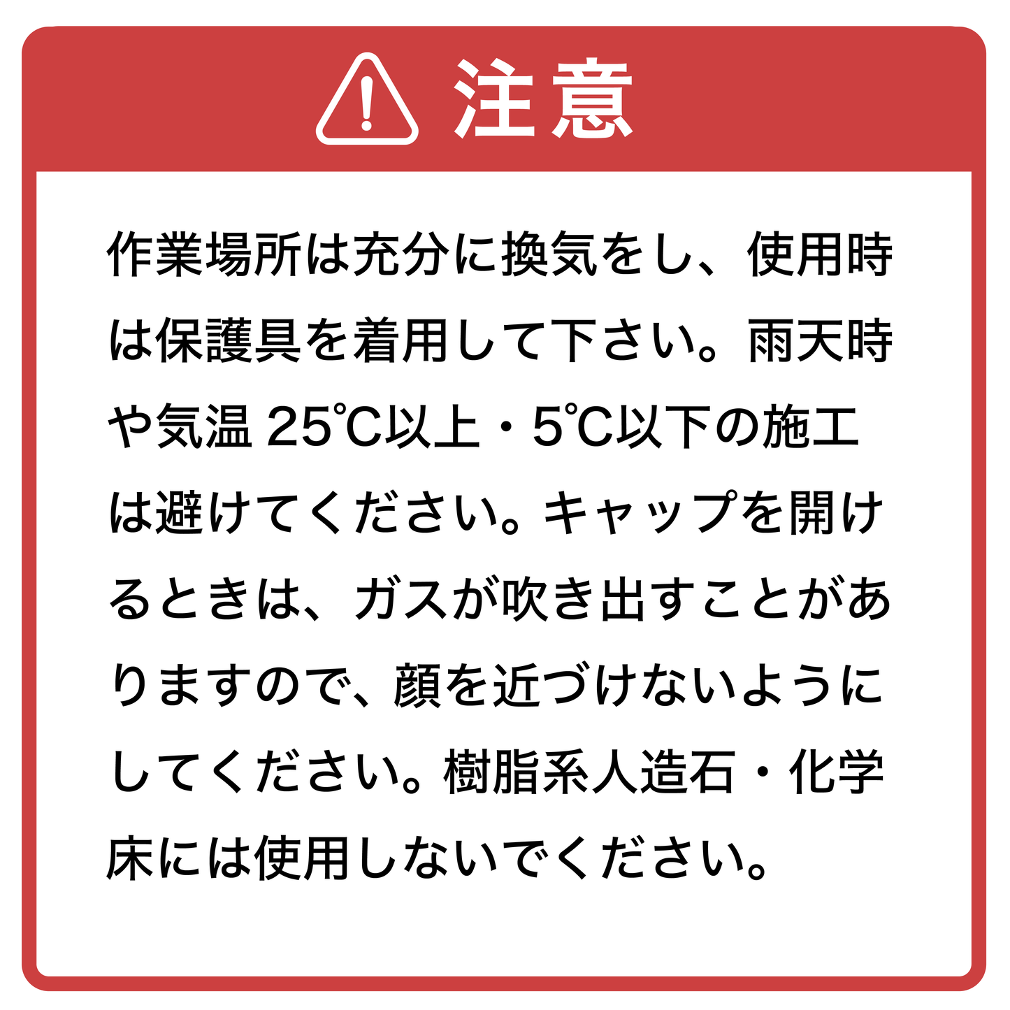 ハクリセーフ