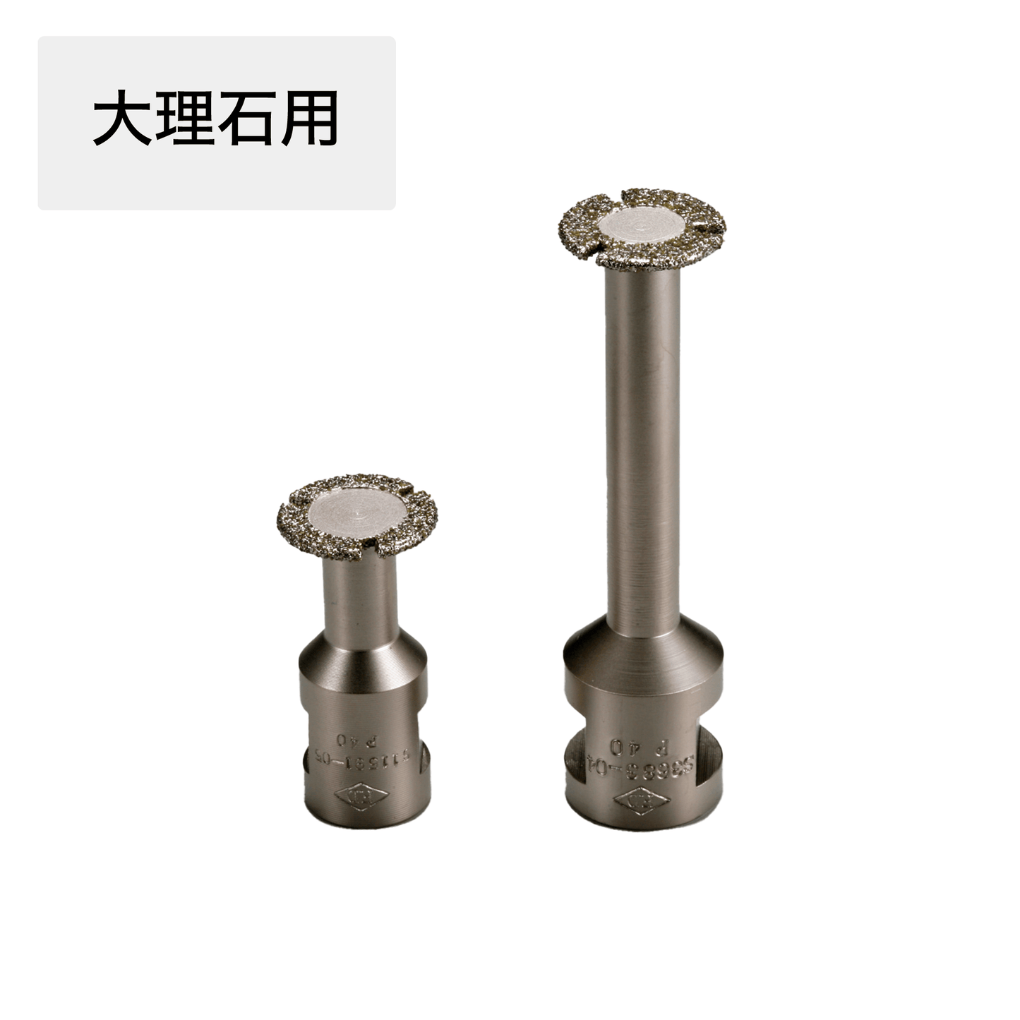 電着セグメントカッター・サンダー用