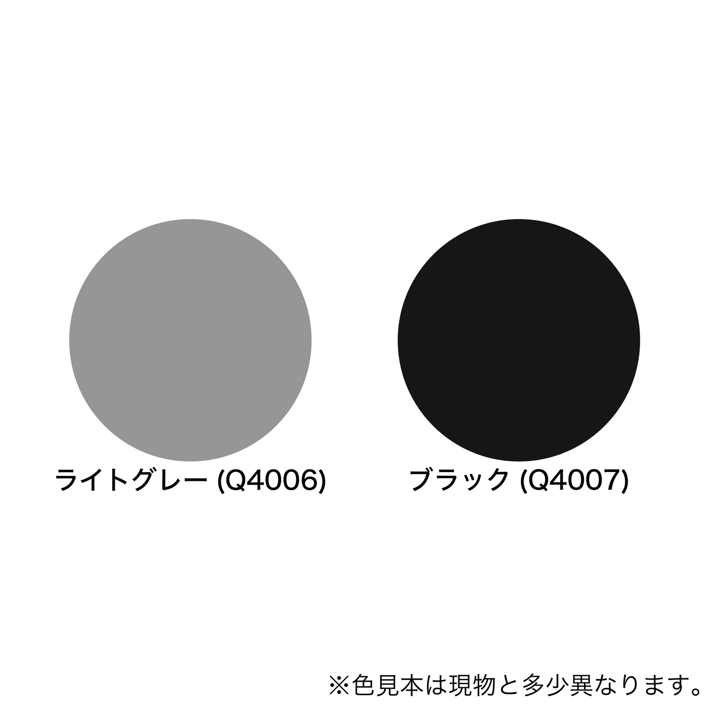 フレックスカラー 弾性目地材