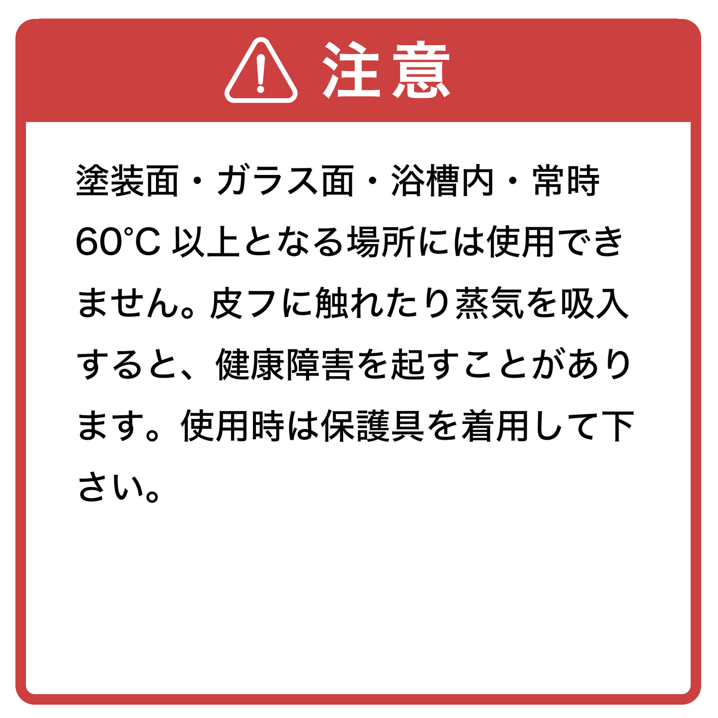 タイルメントEPS-30