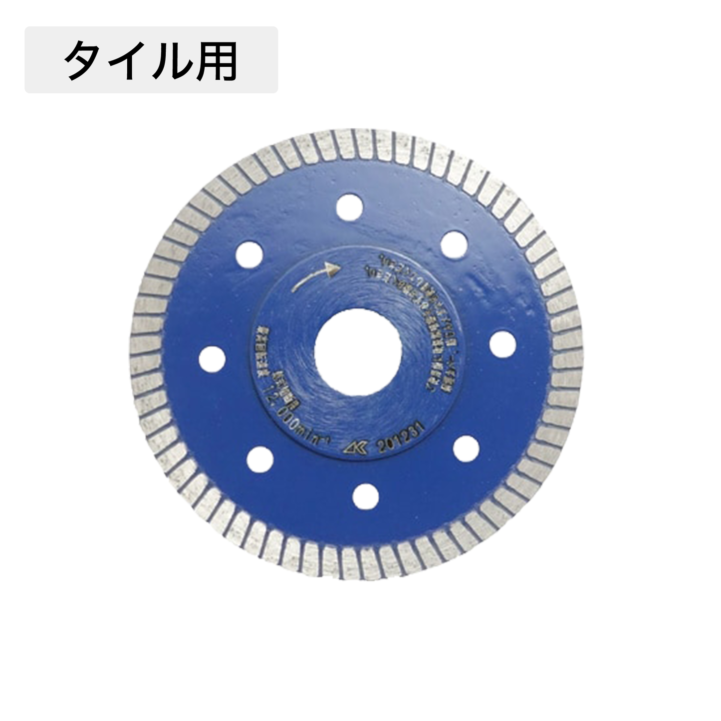 三和タイルSK4インチ