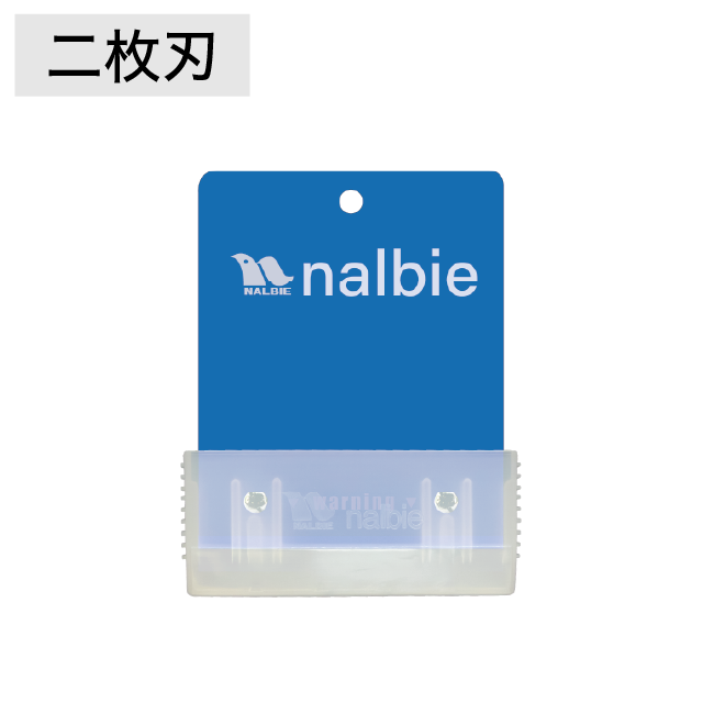 ナルビー スクレーパー