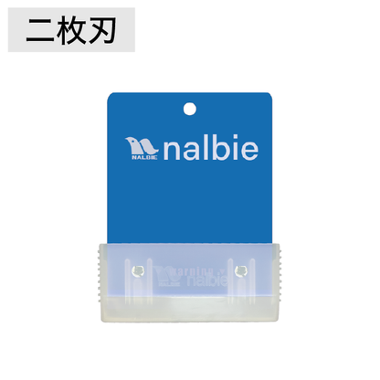 ナルビー スクレーパー