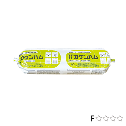 カケンハム(石材・タイル用)