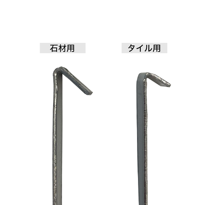 ボンド貼り補助フック 石材用