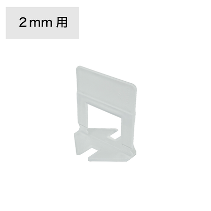 カケンクリップ