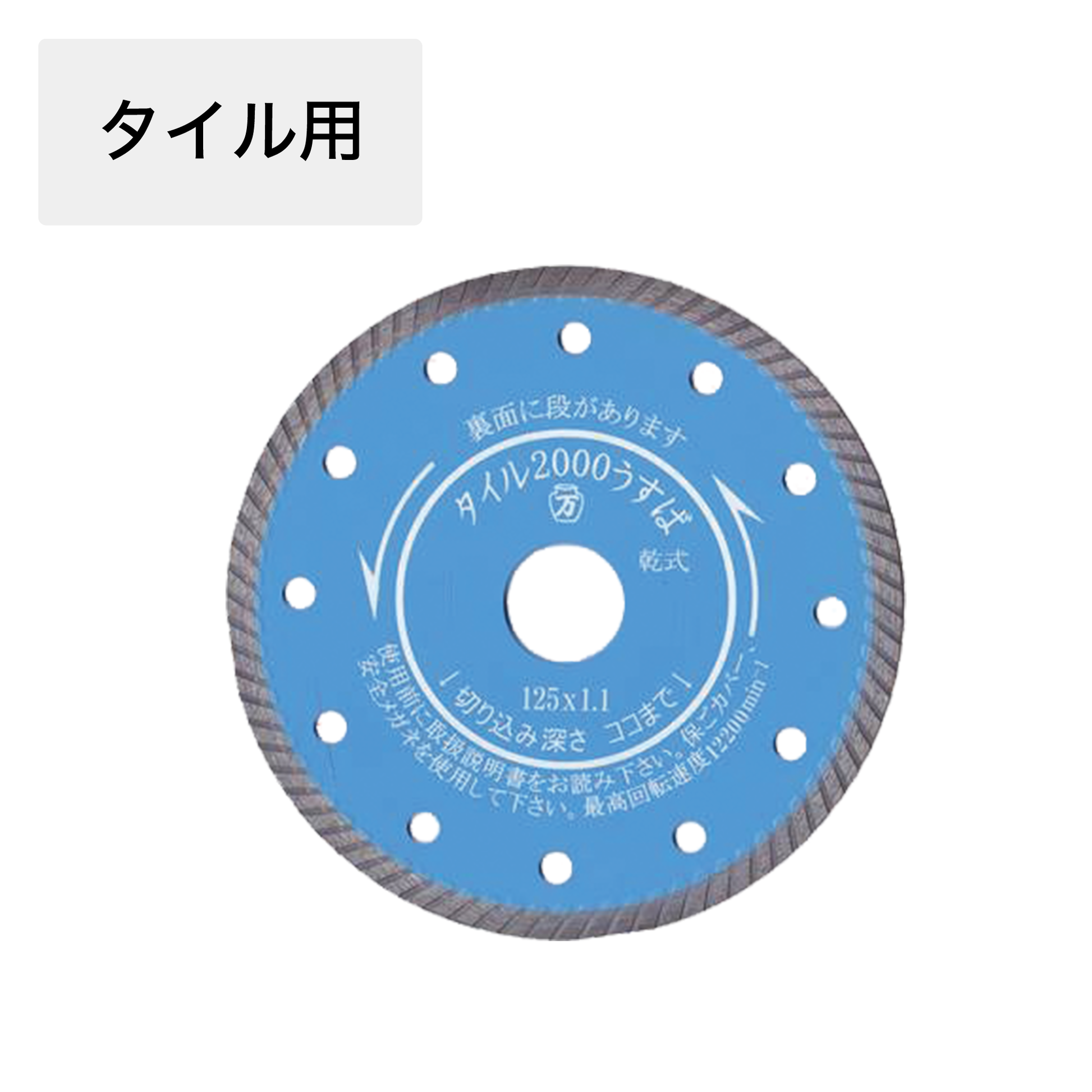 タイル2000-いくたすオンラインショップ タイル2000-いくたすオンラインショップ