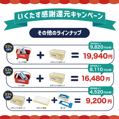 【感謝還元33%OFFキャンペーン④ 】オールオイルシールド＋ハケ（大）お得セット【6/21まで】