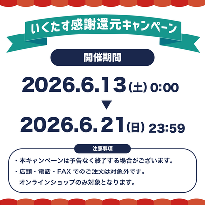 【感謝還元33%OFFキャンペーン② 】イージーローラーミニ本体＋スポンジ5枚お得セット【6/21まで】