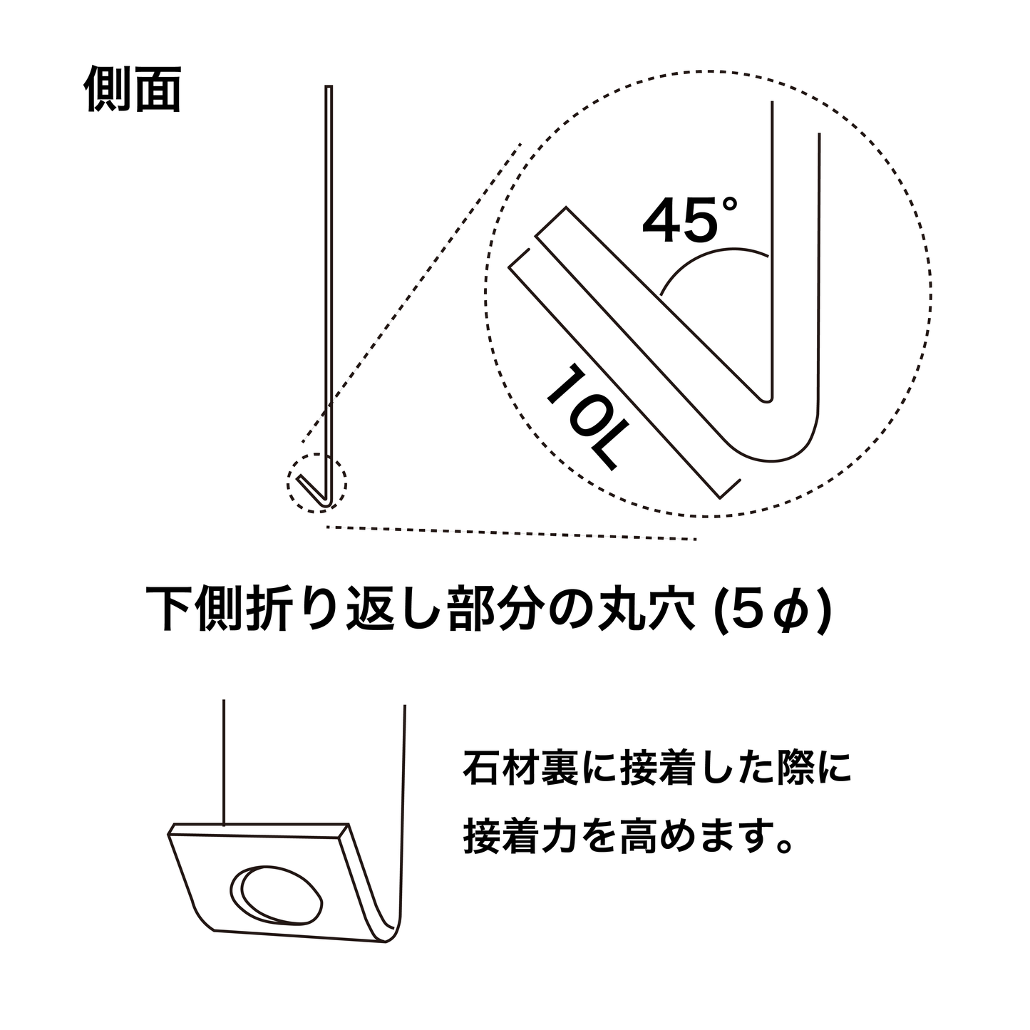 ボンド貼り補助フック 石材用