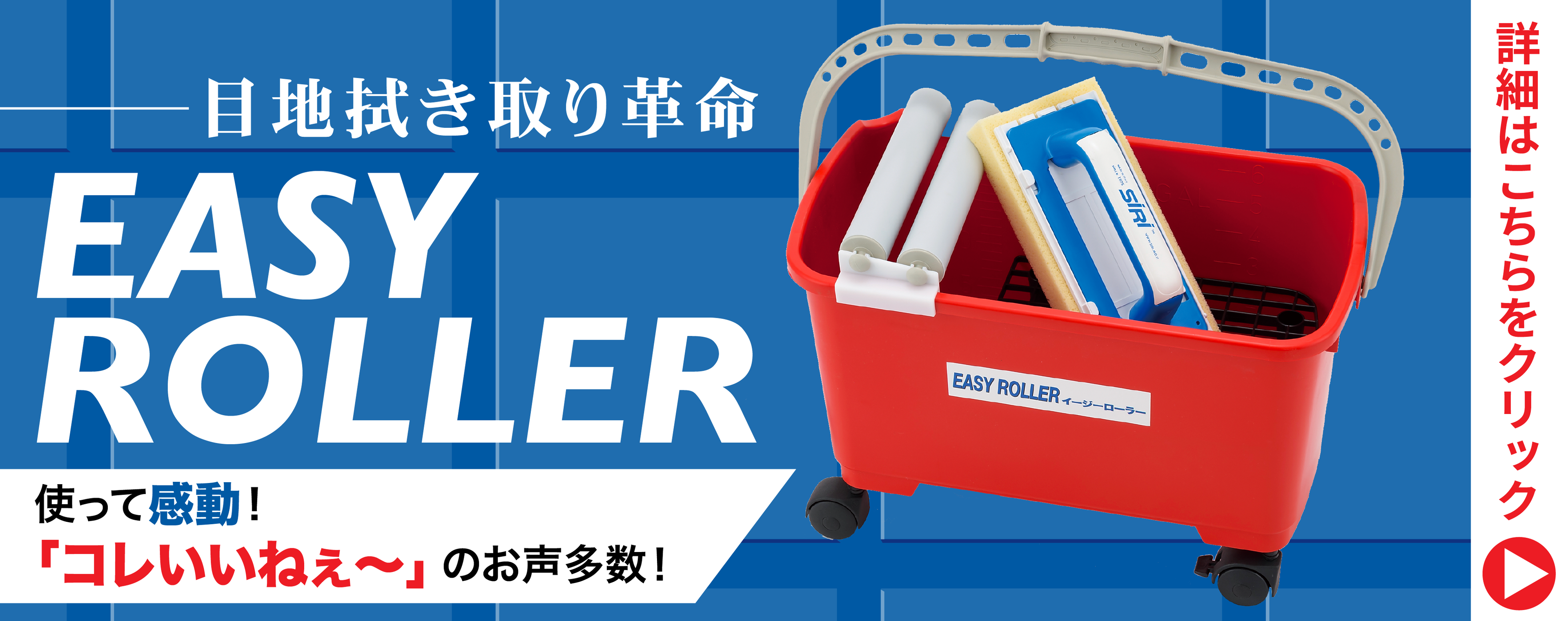 いくたす 生田化研社のオンラインショップ|石材・タイル用品 いくたす 生田化研社のオンラインショップ|石材・タイル用品