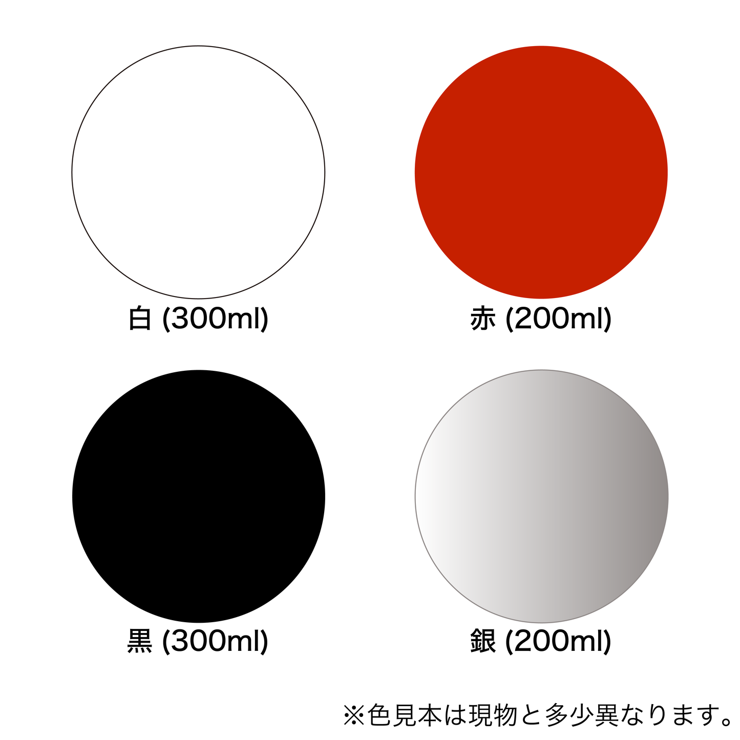 字彫スプレー(送料込み※一部地域追加送料あり)