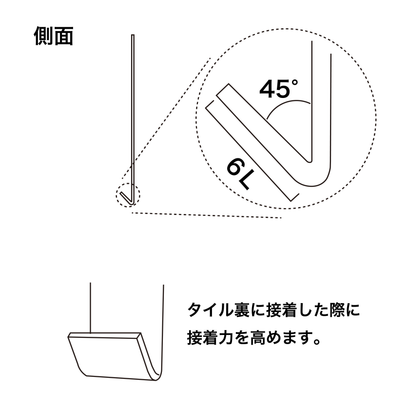 ボンド貼り補助フック タイル用