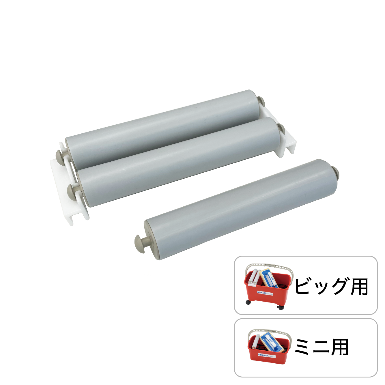 EASY ROLLER イージーローラー専用 替えローラー｜目地拭き取り効率